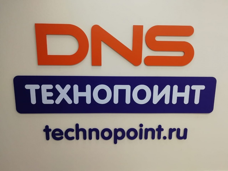 DNS открыл флагман в «Московском»